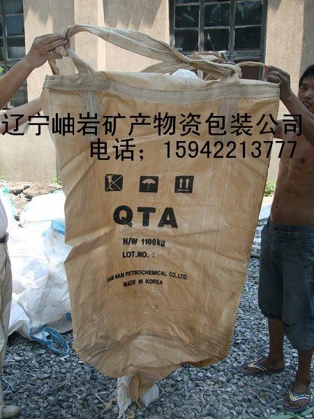 供应黑龙江旧吨袋